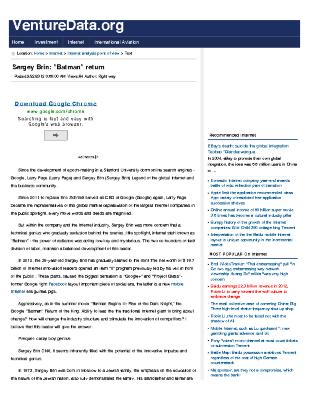 Sergey Brin - Batman return - ventureData.org